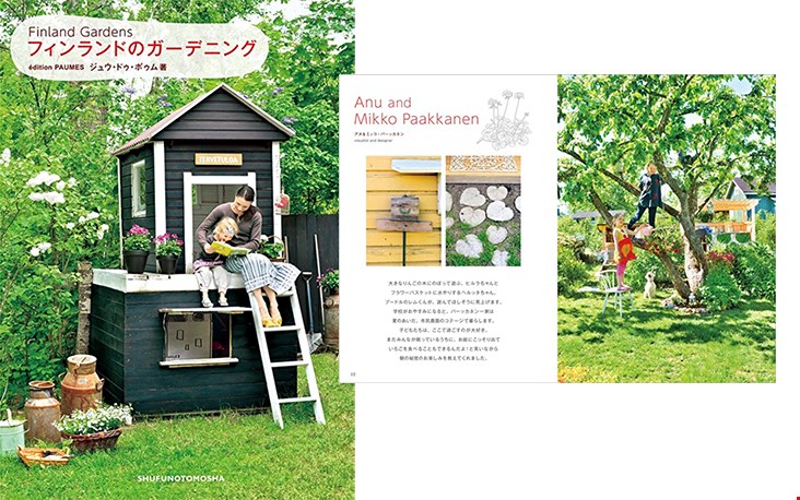 Gave boekjes, in het Japans! Gave boekjes, in het Japans!