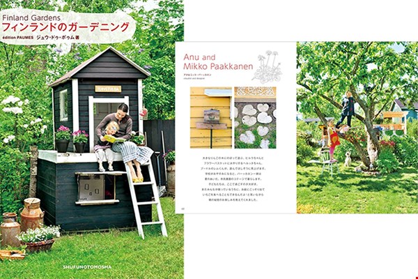Gave boekjes, in het Japans! Gave boekjes, in het Japans!
